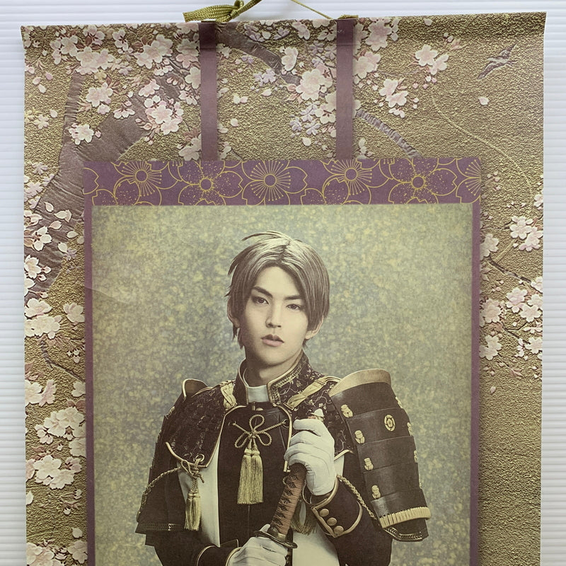 【中古品】 舞台 刀剣乱舞 悲伝 結いの目 の不如帰の掛け軸 へし切長谷部 045-260501-hu-09-min 万代Net店