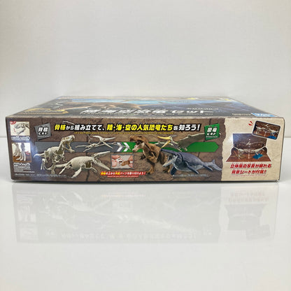 【中古美品】 陸海空恐竜セット 「プラノサウルス」 プラモデル おもちゃ 059-260809-SH-49-hon 万代Net店
