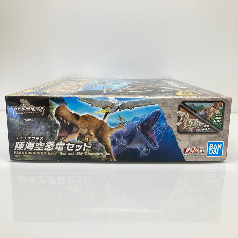 【中古美品】 陸海空恐竜セット 「プラノサウルス」 プラモデル おもちゃ 059-260809-SH-49-hon 万代Net店