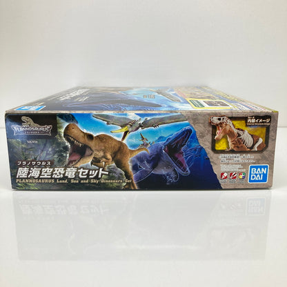 【中古美品】 陸海空恐竜セット 「プラノサウルス」 プラモデル おもちゃ 059-260809-SH-49-hon 万代Net店