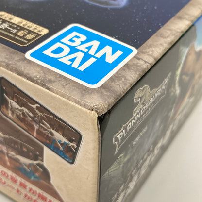 【中古美品】 陸海空恐竜セット 「プラノサウルス」 プラモデル おもちゃ 059-260809-SH-49-hon 万代Net店
