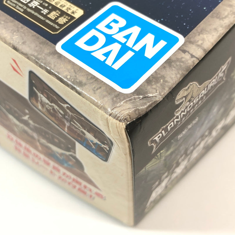 【中古美品】 陸海空恐竜セット プラノサウルス プラモデル おもちゃ 059-260802-SH-11-hon 万代Net店