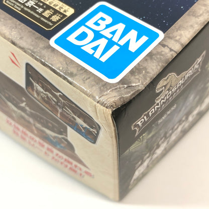 【中古美品】 陸海空恐竜セット プラノサウルス プラモデル おもちゃ 059-260802-SH-11-hon 万代Net店