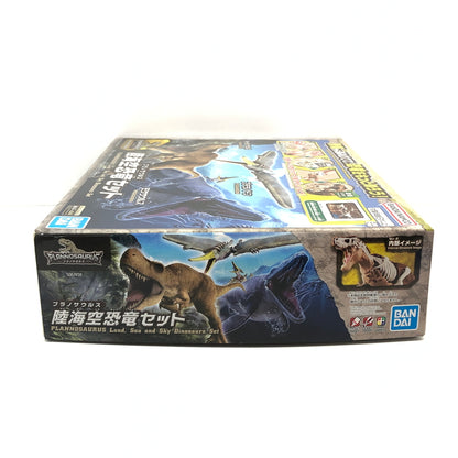 【中古美品】 陸海空恐竜セット プラノサウルス プラモデル おもちゃ 059-260802-SH-11-hon 万代Net店