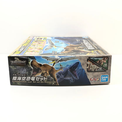 【中古美品】 陸海空恐竜セット プラノサウルス プラモデル おもちゃ 059-260802-SH-11-hon 万代Net店
