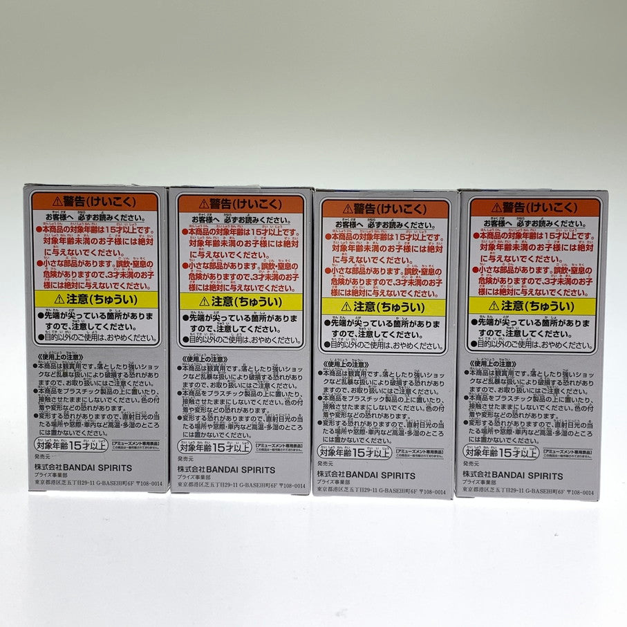 【中古品】 ブルーロック お座りフィギュアvol.3 4個 セット TVアニメ BANDAI プライズフィギュア 052-260210-em-01-min 万代Net店