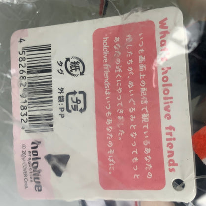 【中古品】 大神ミオ ぬいぐるみ vol.4 「hololive friends with u」 hololive production official shop限定 ホロライブ Vtuber 053-260305-em-14-min 万代Net店