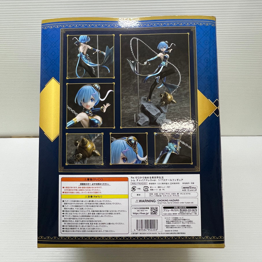 【中古品】 F:NEX Re:ゼロから始める異世界生活 レム チャイナドレスver. 1/7スケール 塗装済み 完成品フィギュア 053-251211-em-12-min 万代Net店