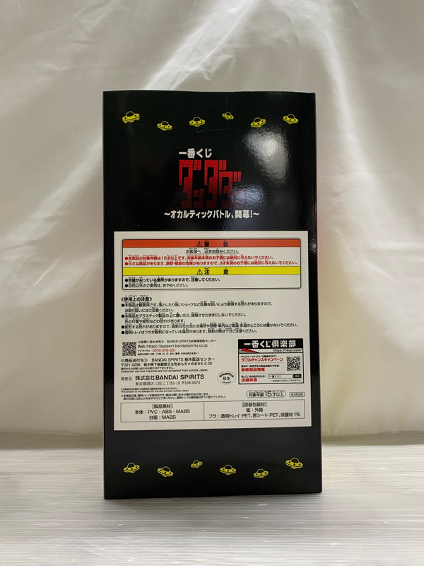【中古品】 /一番くじ ダンダダン ～オカルティックバトル、開幕！～/ラストワン賞 オカルン(変身)フィギュア ラストワンver. 051-260507-hu-08-min 万代Net店