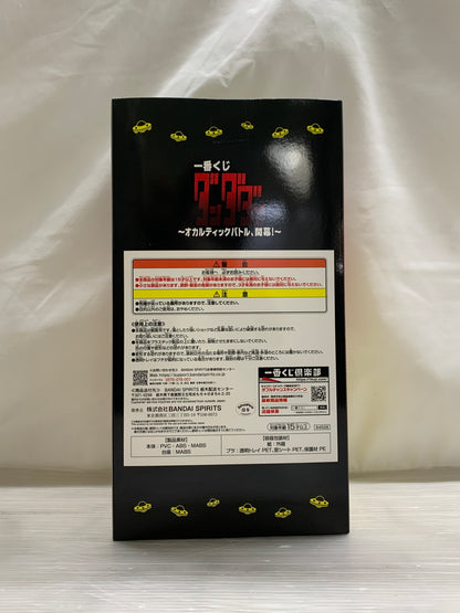 【中古品】 /一番くじ ダンダダン ～オカルティックバトル、開幕！～/ラストワン賞 オカルン(変身)フィギュア ラストワンver. 051-260507-hu-08-min 万代Net店