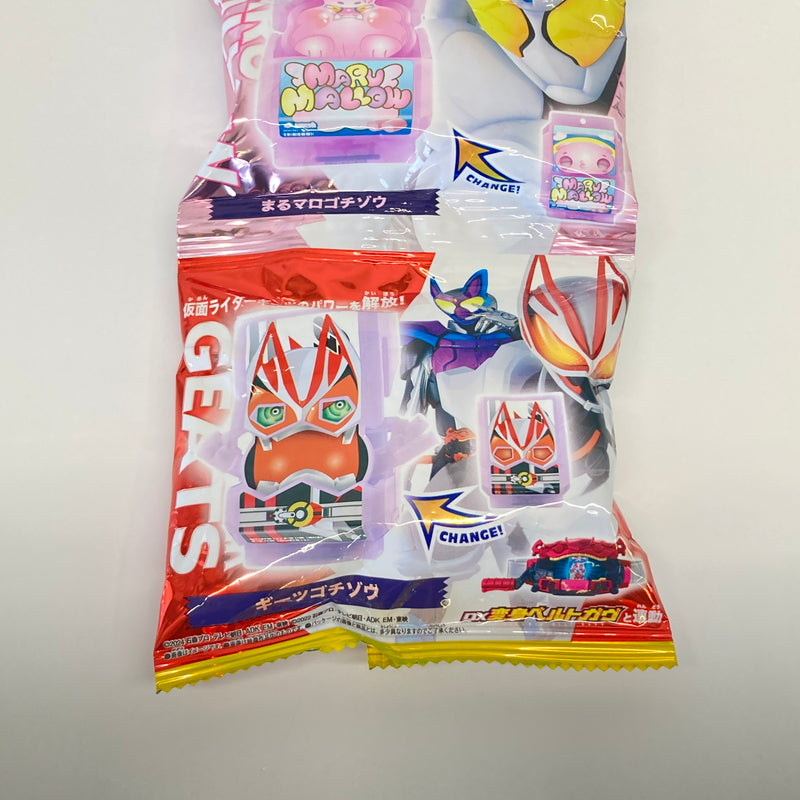 【未使用品】 DXライダーゴチゾウセット02 仮面ライダーガヴ 特撮 変身グッズ おもちゃ 042-260809-SH-36-hon 万代Net店