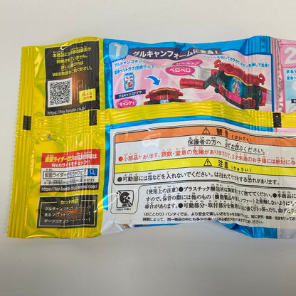 【未使用品】 DXライダーゴチゾウセット02 仮面ライダーガヴ 特撮 変身グッズ おもちゃ 042-260809-SH-36-hon 万代Net店