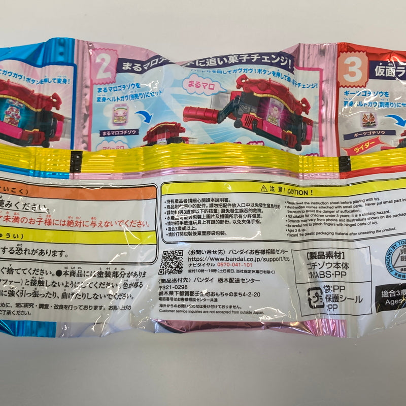 【未使用品】 DXライダーゴチゾウセット02 仮面ライダーガヴ 特撮 変身グッズ おもちゃ 042-260809-SH-36-hon 万代Net店