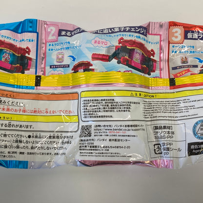 【未使用品】 DXライダーゴチゾウセット02 仮面ライダーガヴ 特撮 変身グッズ おもちゃ 042-260809-SH-36-hon 万代Net店