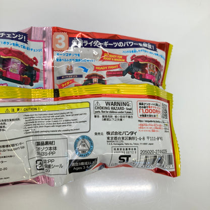 【未使用品】 DXライダーゴチゾウセット02 仮面ライダーガヴ 特撮 変身グッズ おもちゃ 042-260809-SH-36-hon 万代Net店