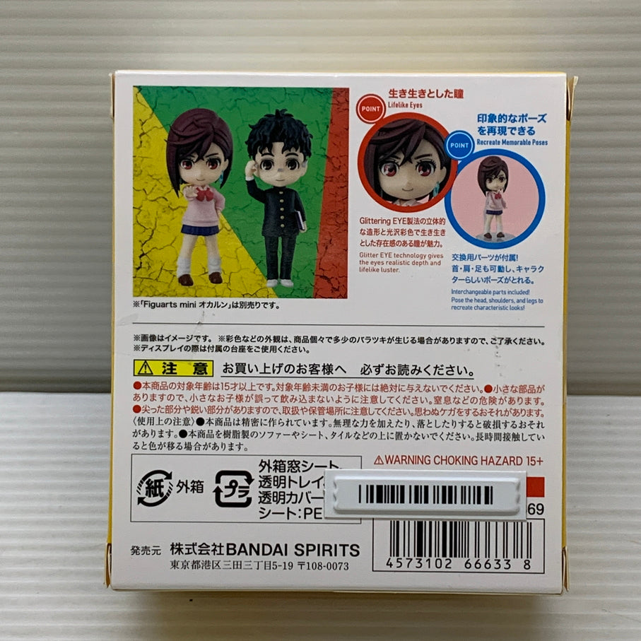 【現状渡し品】 ダンダダン Figuarts mini モモ バンダイ 魂ウェブ商店 フィギュア フィギュアーツミニ 051-260727-em-21-min 万代Net店
