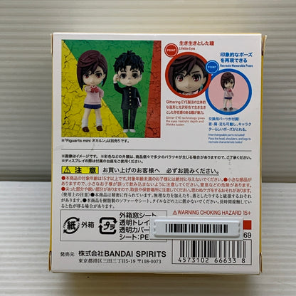 【現状渡し品】 ダンダダン Figuarts mini モモ バンダイ 魂ウェブ商店 フィギュア フィギュアーツミニ 051-260727-em-21-min 万代Net店