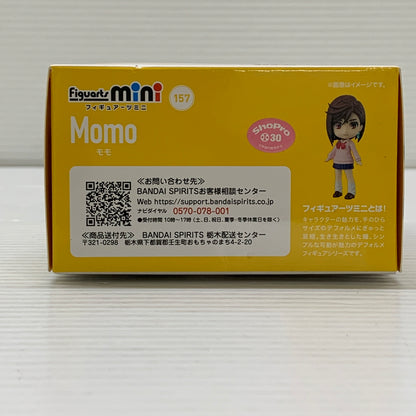 【現状渡し品】 ダンダダン Figuarts mini モモ バンダイ 魂ウェブ商店 フィギュア フィギュアーツミニ 051-260727-em-21-min 万代Net店