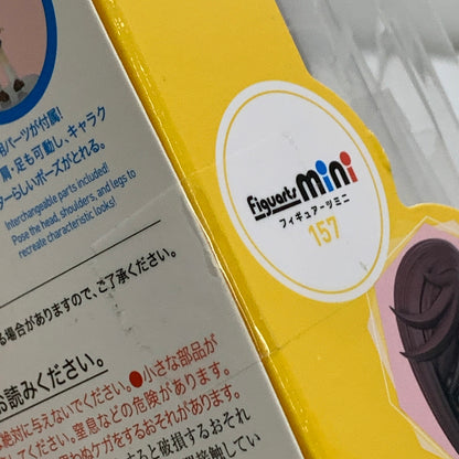 【現状渡し品】 ダンダダン Figuarts mini モモ バンダイ 魂ウェブ商店 フィギュア フィギュアーツミニ 051-260727-em-21-min 万代Net店