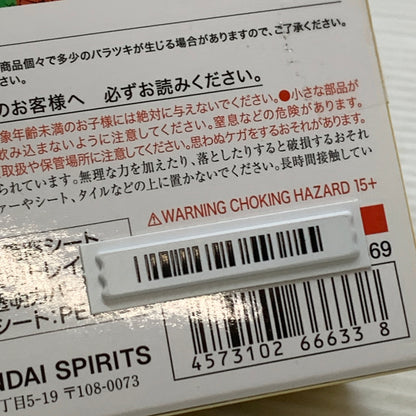 【現状渡し品】 ダンダダン Figuarts mini モモ バンダイ 魂ウェブ商店 フィギュア フィギュアーツミニ 051-260727-em-21-min 万代Net店