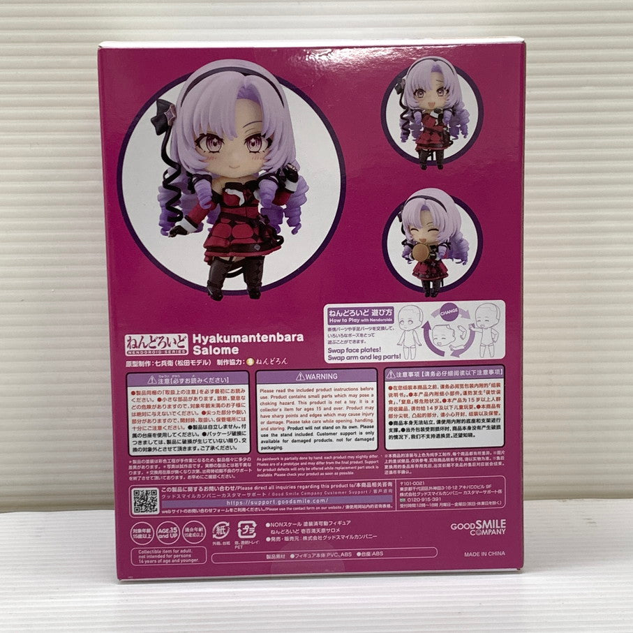 【中古品】 ねんどろいど 壱百満天原サロメ にじさんじ フィギュア グッドスマイルカンパニー 053-251201-em-13-min 万代Net店