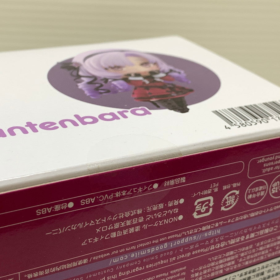 【中古品】 ねんどろいど 壱百満天原サロメ にじさんじ フィギュア グッドスマイルカンパニー 053-251201-em-13-min 万代Net店