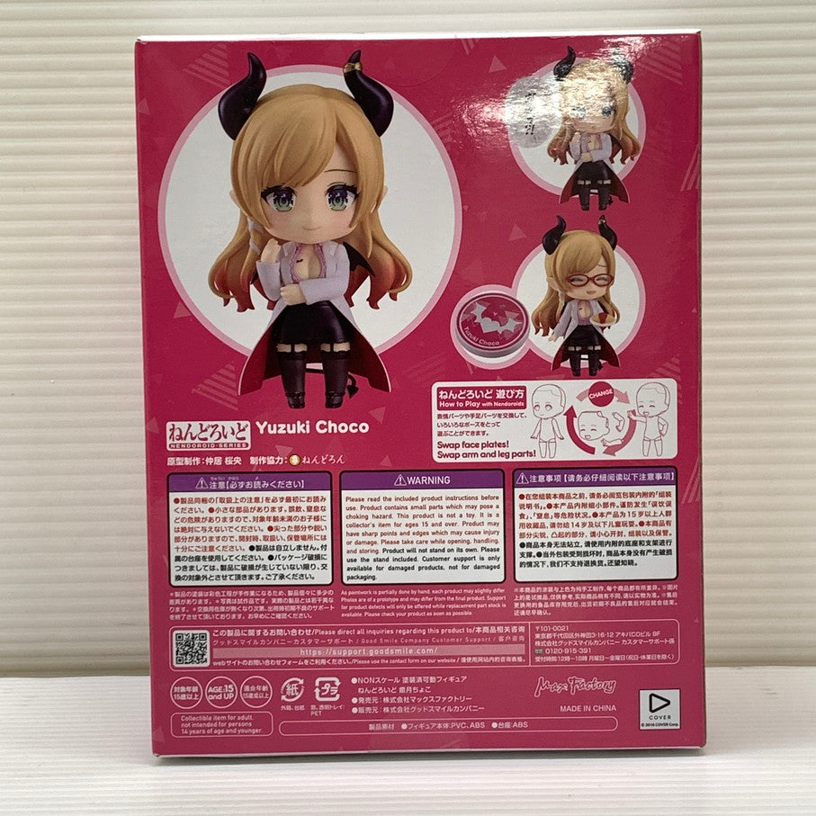【中古品】 ねんどろいど 癒月ちょこ ホロライブ hololive フィギュア グッドスマイルカンパニー 053-260729-SH-03-hon 万代Net店