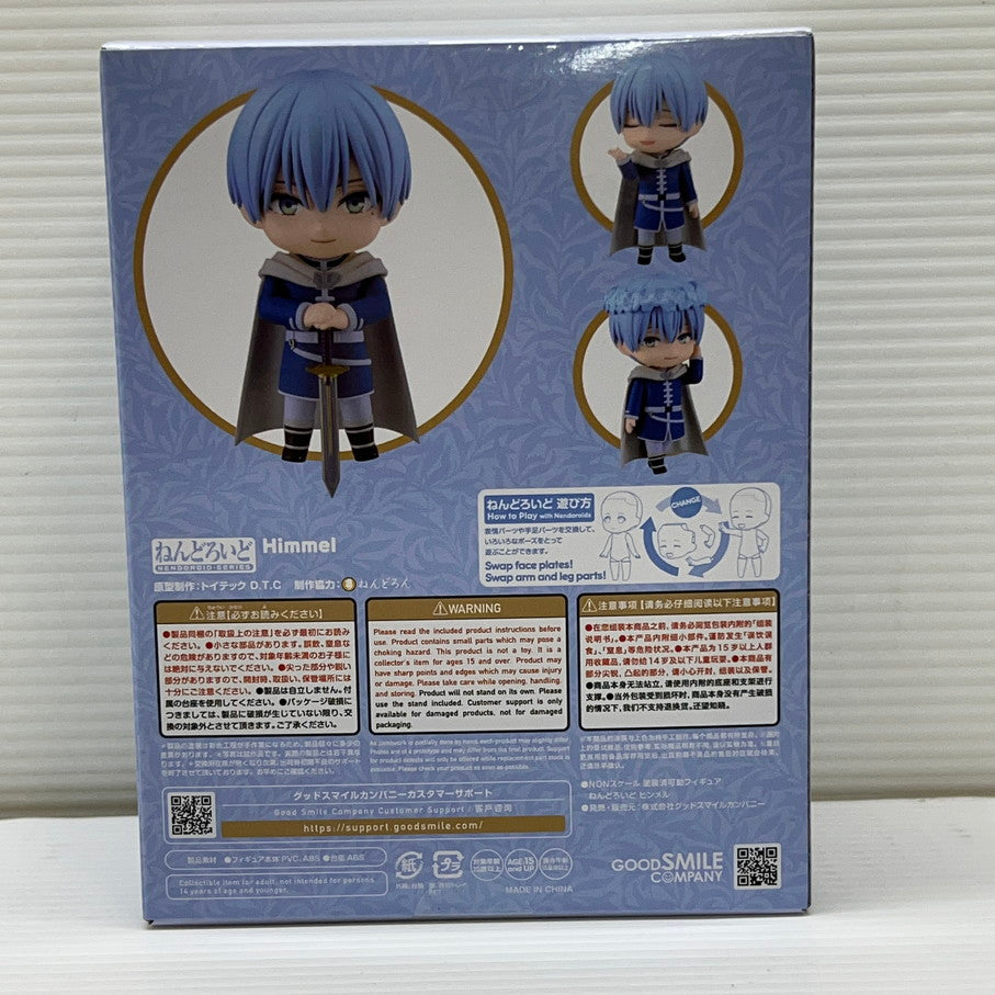 【中古品】 葬送のフリーレン ねんどろいど 2498 ヒンメル グッドスマイルカンパニー 052-251114-em-04-min 万代Net店