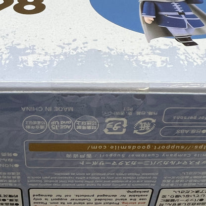 【中古品】 葬送のフリーレン ねんどろいど 2498 ヒンメル グッドスマイルカンパニー 052-251114-em-04-min 万代Net店