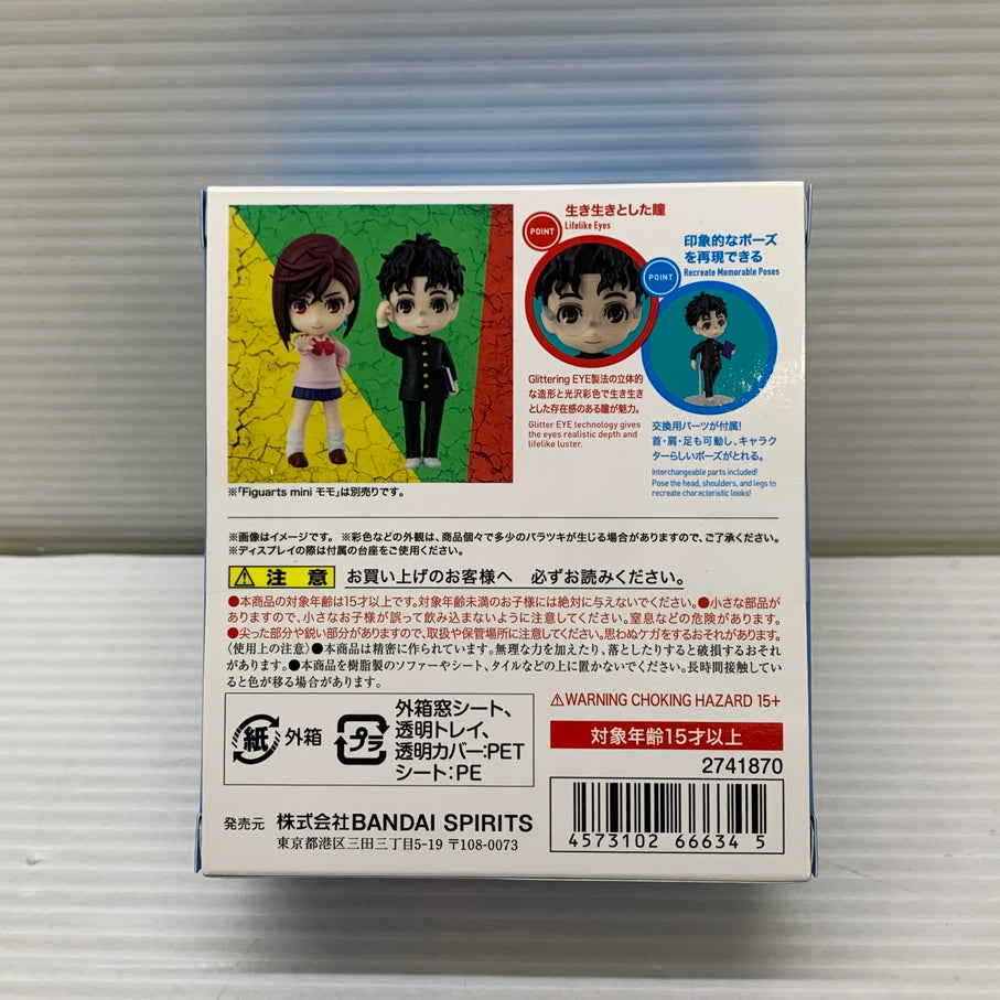 【現状渡し品】 Figuarts mini オカルン 「ダンダダン」 バンダイ 魂ウェブ商店 フィギュア フィギュアーツミニ 051-260727-em-22-min 万代Net店