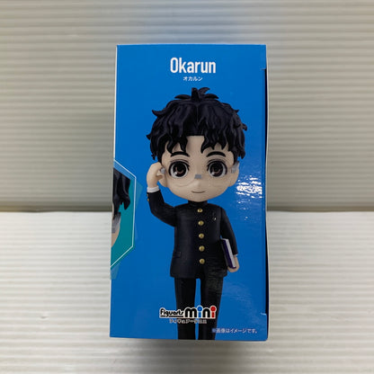 【現状渡し品】 Figuarts mini オカルン 「ダンダダン」 バンダイ 魂ウェブ商店 フィギュア フィギュアーツミニ 051-260727-em-22-min 万代Net店