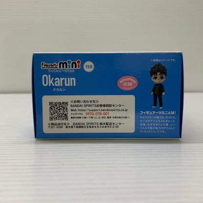 【現状渡し品】 Figuarts mini オカルン 「ダンダダン」 バンダイ 魂ウェブ商店 フィギュア フィギュアーツミニ 051-260727-em-22-min 万代Net店