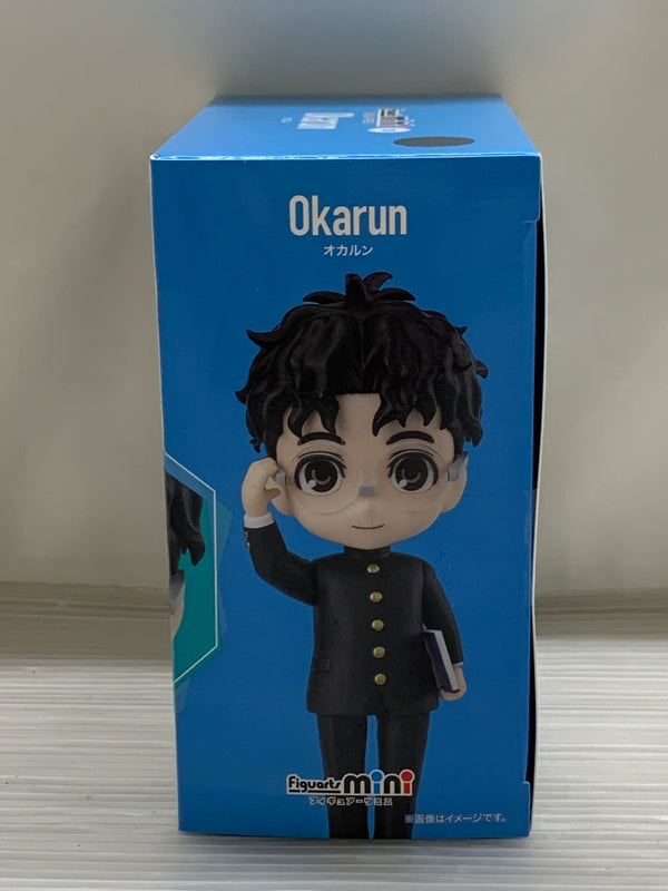 【中古品】 Figuarts mini オカルン ダンダダン フィギュア アニメ グッズ 051-260507-hu-02-min 万代Net店