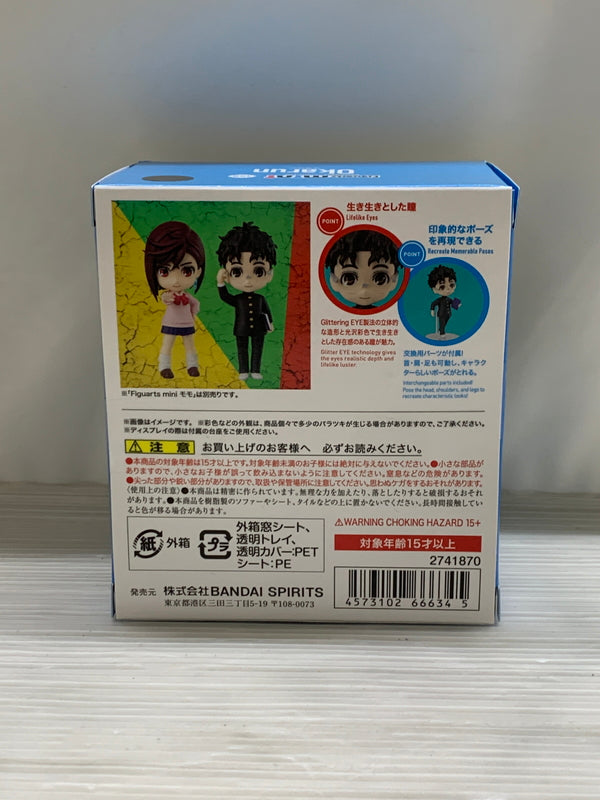 【中古品】 Figuarts mini オカルン ダンダダン フィギュア アニメ グッズ 051-260507-hu-02-min 万代Net店