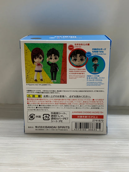 【中古品】 Figuarts mini オカルン ダンダダン フィギュア アニメ グッズ 051-260507-hu-02-min 万代Net店