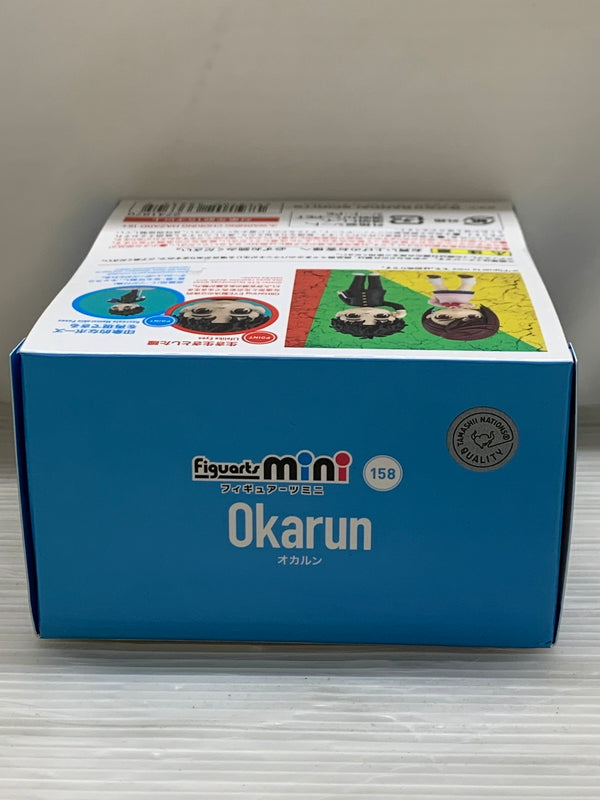 【中古品】 Figuarts mini オカルン ダンダダン フィギュア アニメ グッズ 051-260507-hu-02-min 万代Net店