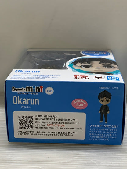 【中古品】 Figuarts mini オカルン ダンダダン フィギュア アニメ グッズ 051-260507-hu-02-min 万代Net店