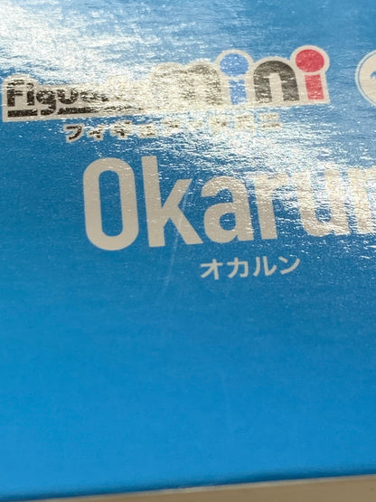 【中古品】 Figuarts mini オカルン ダンダダン フィギュア アニメ グッズ 051-260507-hu-02-min 万代Net店