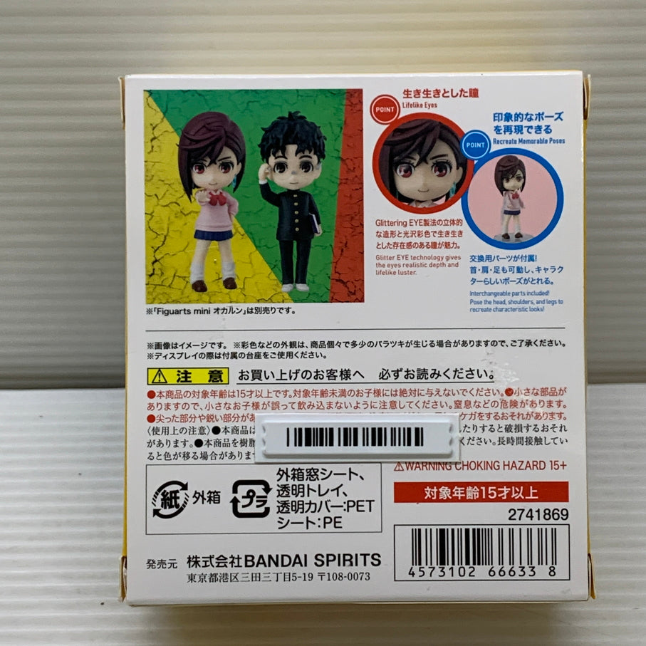 【現状渡し品】 ダンダダン Figuarts mini モモ バンダイ 魂ウェブ商店 フィギュア フィギュアーツミニ 051-260727-em-20-min 万代Net店