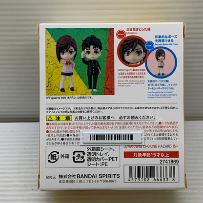 【現状渡し品】 ダンダダン Figuarts mini モモ バンダイ 魂ウェブ商店 フィギュア フィギュアーツミニ 051-260727-em-20-min 万代Net店