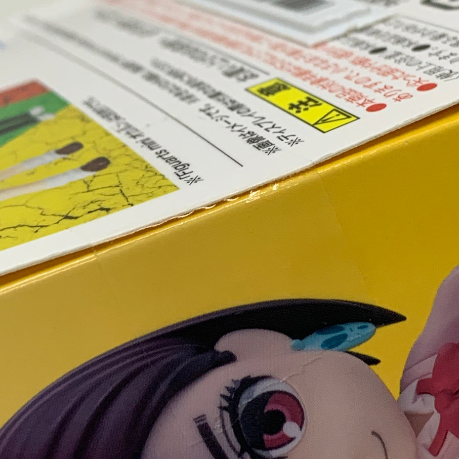 【現状渡し品】 ダンダダン Figuarts mini モモ バンダイ 魂ウェブ商店 フィギュア フィギュアーツミニ 051-260727-em-20-min 万代Net店