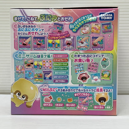 【中古品】 タカラトミー ぷにるんず ぷにともつーしん ピンク 038-251219-em-05-min 万代Net店
