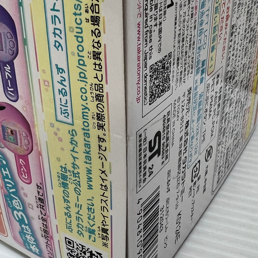 【中古品】 タカラトミー ぷにるんず ぷにともつーしん ピンク 038-251219-em-05-min 万代Net店