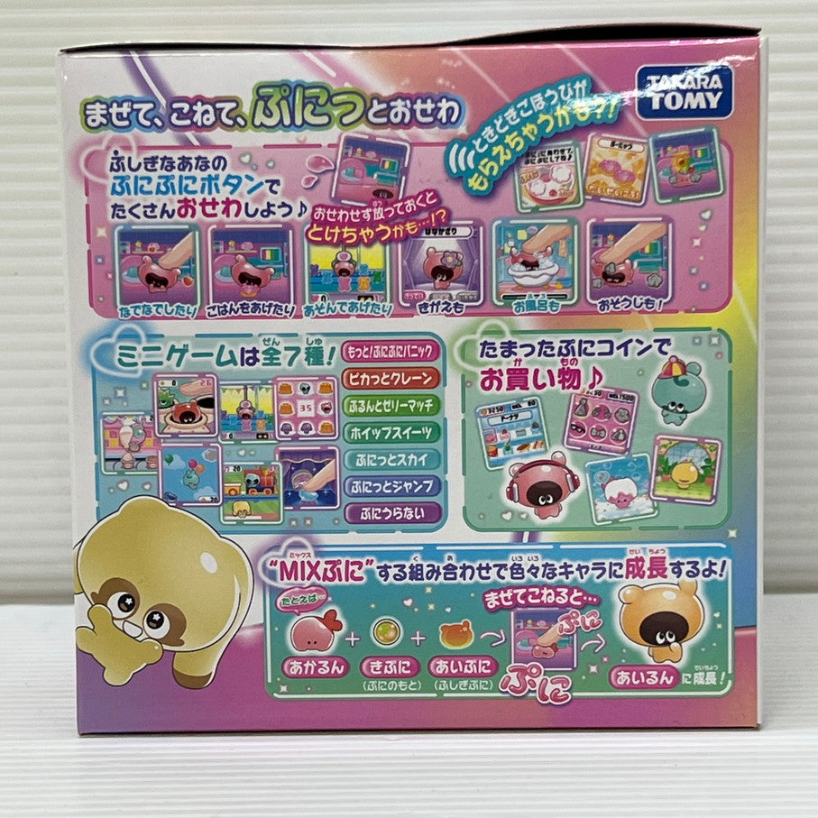 【中古品】 タカラトミー ぷにるんず ぷにともつーしん ピンク 038-251219-em-06-min 万代Net店