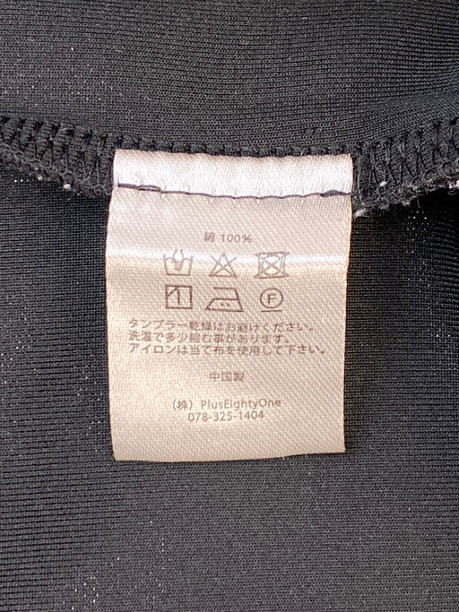 【中古品】【メンズ】 UNKNOWN LONDON TRACK JACKET アンノウン ロンドン トラックジャケット ジャージ アウター 141-241219-yn-10-min サイズ：M カラー：ブラック 万代Net店