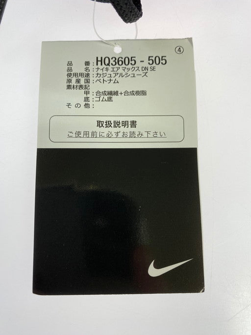 【LIFTる。景品】【中古】【メンズ】 NIKE ナイキ NIKE HQ3605-505 AIR MAX DN SE 靴 シューズ スニーカー SNEAKER 160-241222-ks-02-min サイズ：28.5cm カラー：BOLD BERRY/BLACK‐HYPER VIOLET 万代Net店