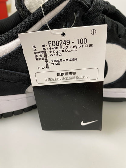 【LIFTる。景品】【中古】【メンズ】 NIKE ナイキ FQ8249-100 DUNK LOW RETRO SE SNEAKER ダンク ロー スニーカー シューズ 靴 160-241222-AB-25-min サイズ：28.0cm カラー：WHITE/BLACK-WHITE 万代Net店