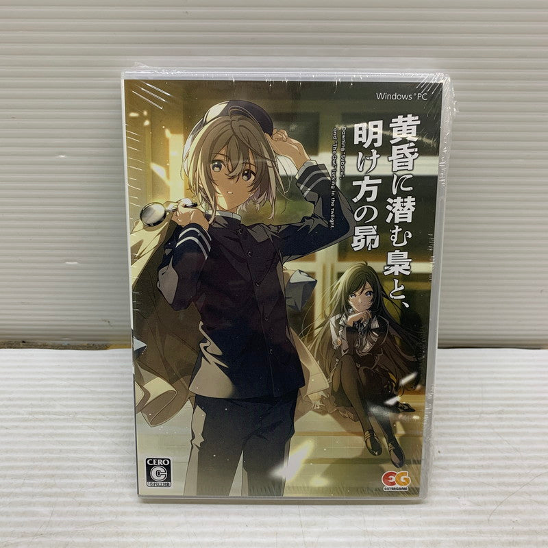 【中古美品】 黄昏に潜む梟と、明け方の昴 PC Windows PCゲームソフト エンターグラム DVD-ROM ゲーム 023-250919-em-28-min 万代Net店