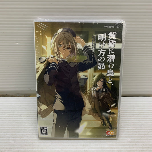 【中古美品】 黄昏に潜む梟と、明け方の昴 PC Windows PCゲームソフト エンターグラム DVD-ROM ゲーム 023-250919-em-28-min 万代Net店