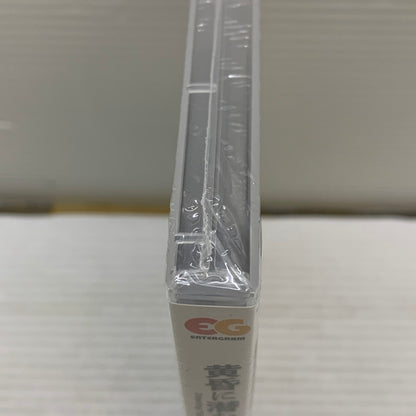 【中古美品】 黄昏に潜む梟と、明け方の昴 PC Windows PCゲームソフト エンターグラム DVD-ROM ゲーム 023-250919-em-28-min 万代Net店